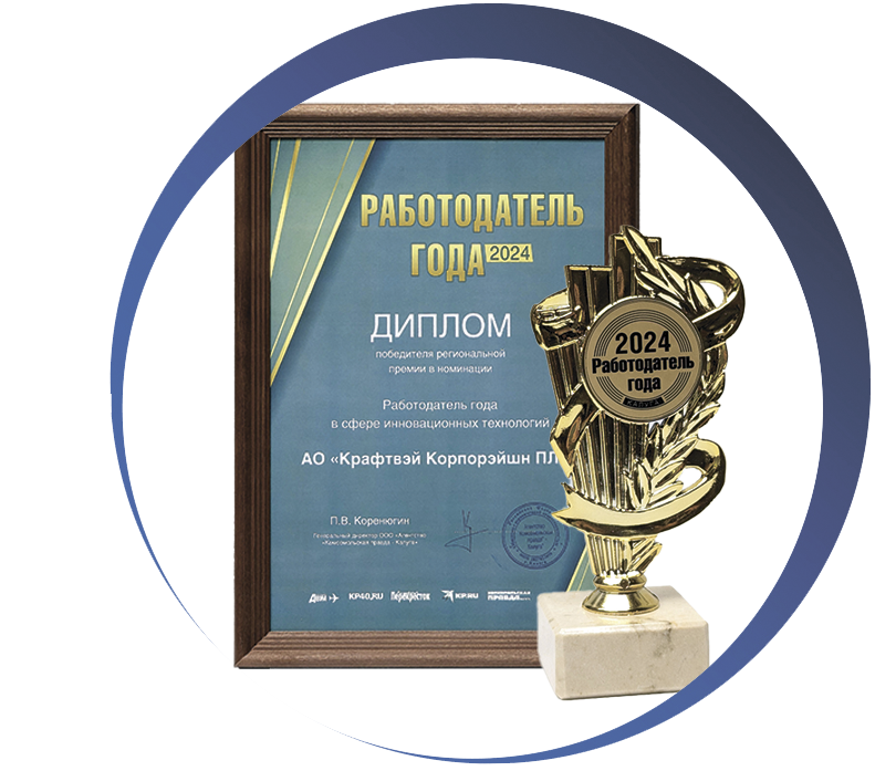 НАГРАДЫ копия-2.png